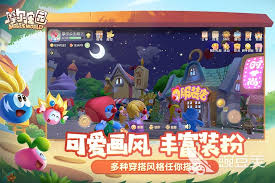 摩尔庄园游戏官网