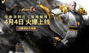 西游天下游戏下载