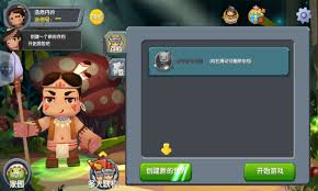 迷你世界老版本破解版不用登录