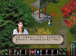 剑仙奇缘单机版下载