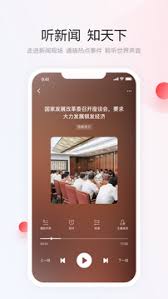 一点资讯老版本