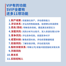 信息查询官网登录入口