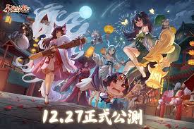 长安幻想官方网
