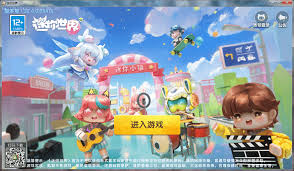迷你世界最新版本电脑版