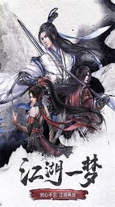 剑仙奇缘红包版