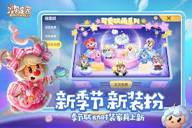 摩尔庄园游戏官服