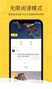 北北北砂漫画网址
