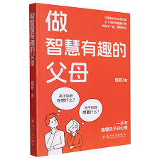 智慧育儿教育