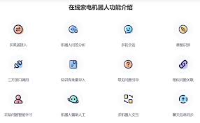 在线聊天工具
