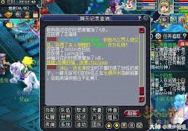 西游天下f版