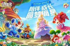 摩尔庄园下载最新版