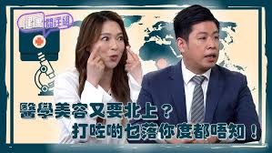 医学资讯新闻