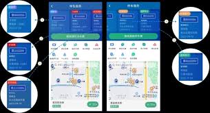 北京交通APP:一键便捷停车交费,省时省心新体验!