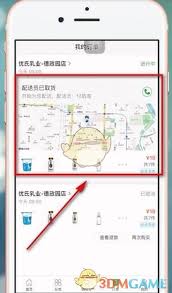 京东外卖打赏骑手操作指南