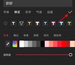 剪映技巧大如何轻松添加吸引眼球的文字解说