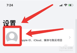 苹果手机用户如何轻松关闭优酷会员自动续费,省钱攻略来袭!