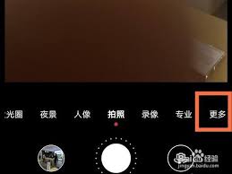 荣耀手机相机水印定制秘籍:轻松设置时间地点,让每一张照片独一无二!