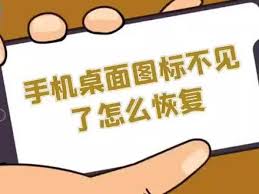 2025年OPPO手机桌面时间不见了一键恢复教程