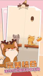 猫咪二重奏下载正版