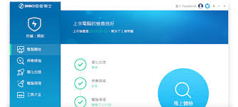 360安全卫士