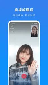 小米视频通话app