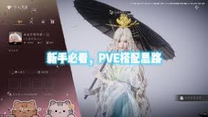 惊爆!燕云十六声开荒全要点及战力养成深度讲解大