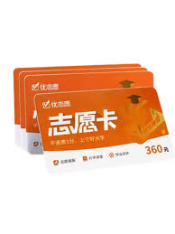 震惊!优志愿填报高考志愿竟有如此神奇方法,速来围观!