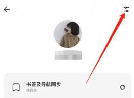 原来手机夸克网盘如何退出登录界面