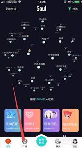 惊!soul头像变灰竟暗示注销?背后真相大