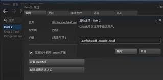 惊爆!Dota2控制台代码指令大,速来一探究竟!