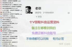 震惊!抖音同时登录俩账号竟会被限流?