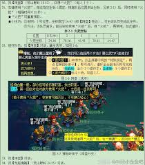 2023必看!梦幻西游昆仑镜之忆超详细通关攻略,带你轻松过副本