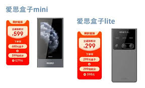 爱思专业验机,惊爆内幕大!