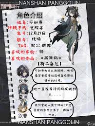 快速补齐新月同行特工认证材料不足的方法