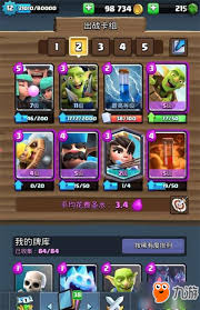 皇室战争流氓矿工炮卡组推荐:最佳选卡指南详解