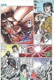 王牧与闻海虎对决谁胜出?核心要点凸显!