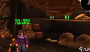 wow高地烈酒购买地点全解析