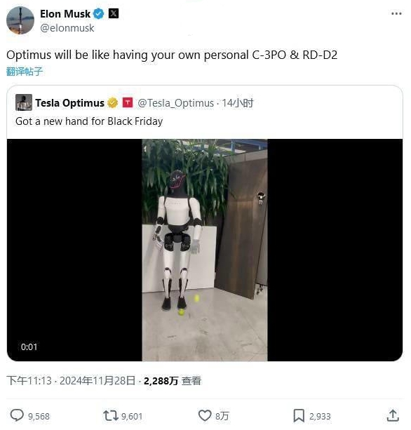 Optimus机器人接球成功，引领人机互动新时代！