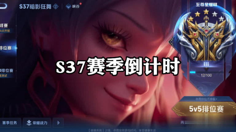 王者荣耀赛季末狂欢盛典！钻石消耗活动、赛末冲刺福利与猴猪新皮肤齐飞！