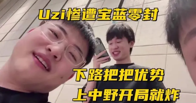 Uzi败者组背水一战，Ning王遭遇KID完爆，传奇杯八强赛况激烈