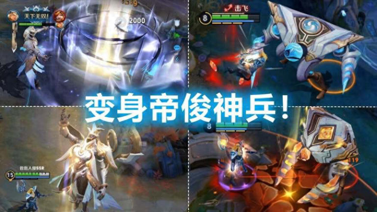 王者荣耀新英雄帝俊即将降临，神秘商店双折扣福利，点燃游戏热情！