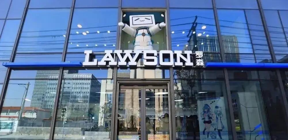 日本罗森便利店跨界创新：深夜“虚拟洋店员”上岗，服务再上新台阶！