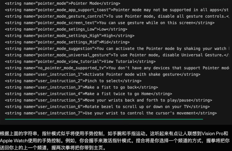 三星智能手表“指针魔法”揭秘：手势轻挥，家居设备随心控！