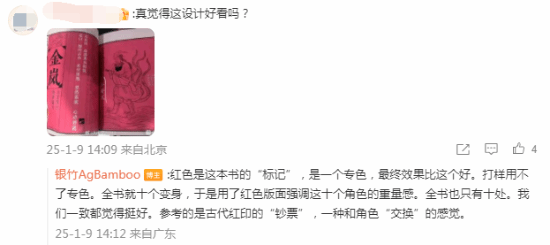 黑神话角色设计风波再起，主编强硬态度引玩家深度反思