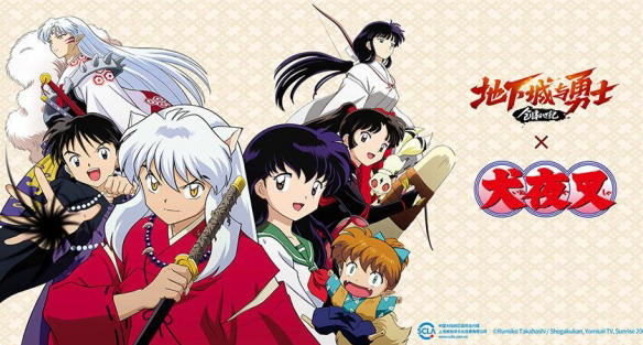 DNF×犬夜叉联动来袭！2025上半年人气角色悉数登场