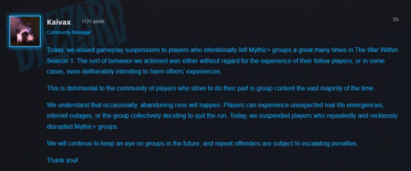 魔兽世界零容忍！故意离队账号一律封禁！