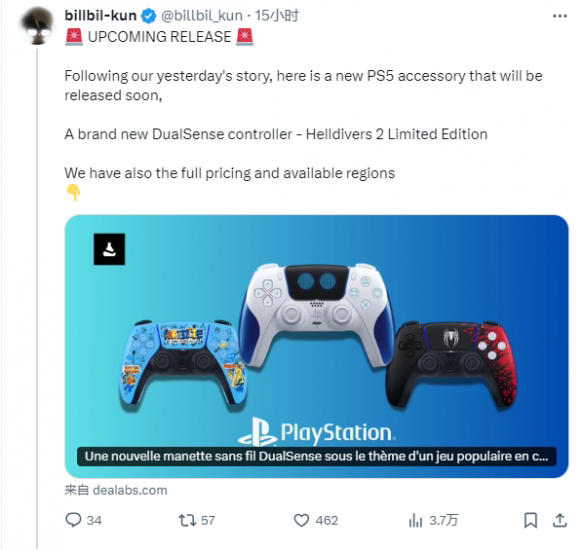 PlayStation新硬件情报大放送！限定手柄、新配色等你来抢