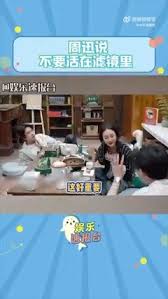 吃葡萄时竟这般操作，小括号背后藏着啥秘密？