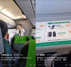 春秋航空9C8860的30A座位是否靠机