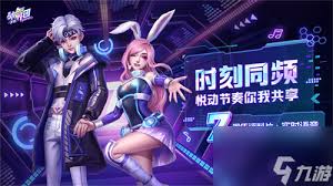 劲舞团太空死滑步攻略：高效改进滑步要点